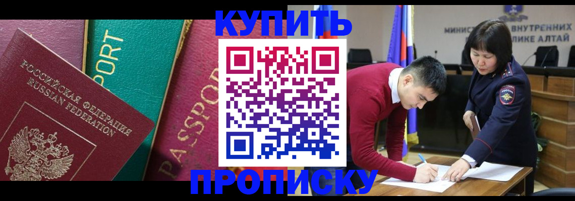 форма 3 в Архангельске