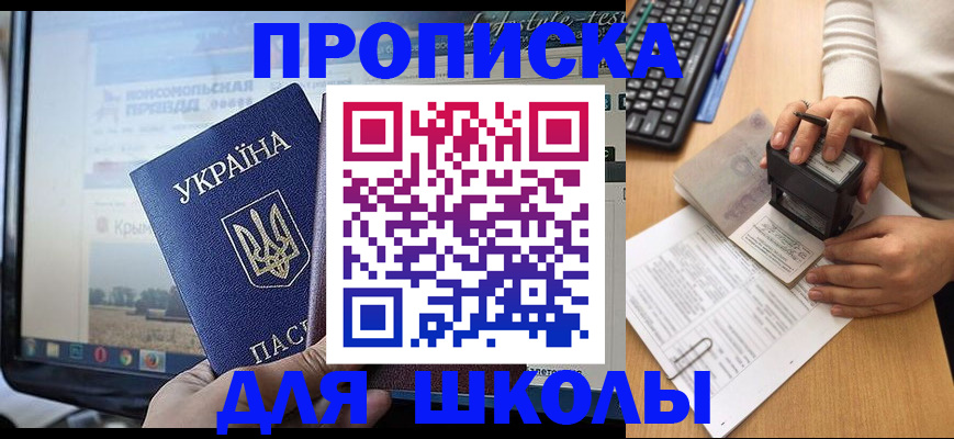 регистрация в Архангельске